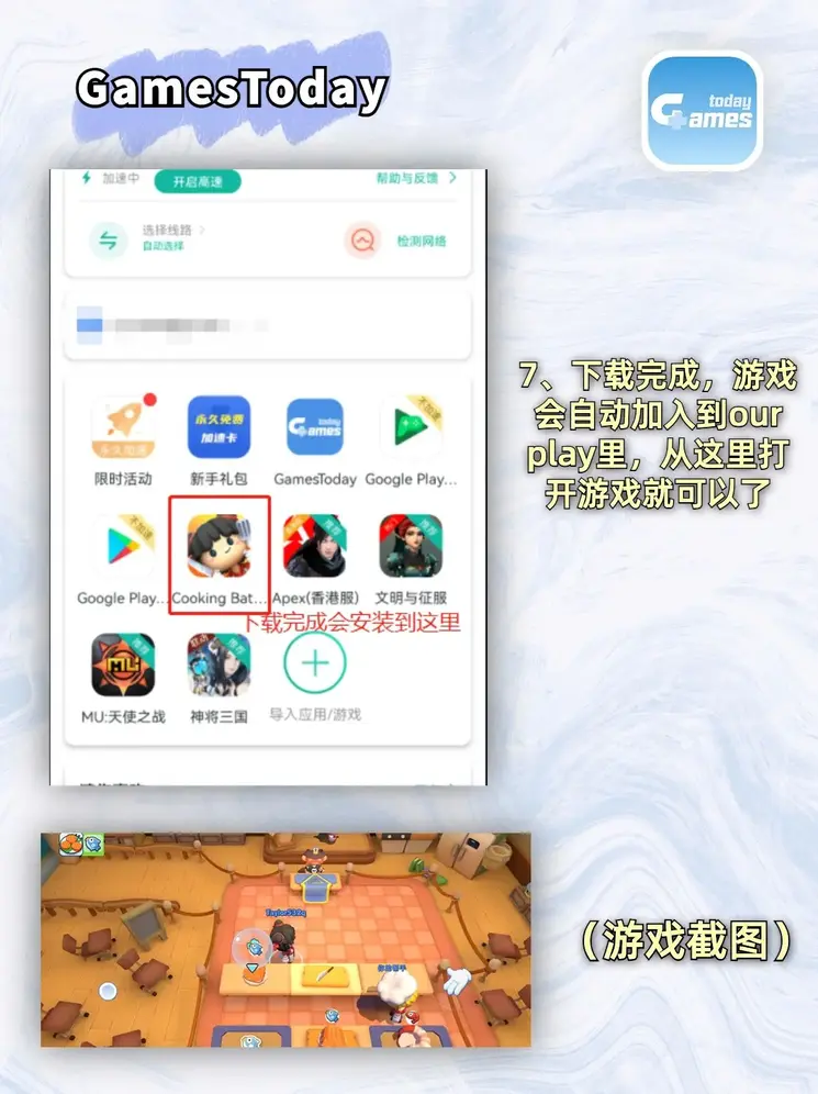 bet九州兄弟网址截图3